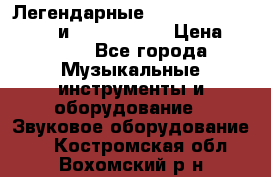 Легендарные Zoom 505, Zoom 505-II и Zoom G1Next › Цена ­ 2 499 - Все города Музыкальные инструменты и оборудование » Звуковое оборудование   . Костромская обл.,Вохомский р-н